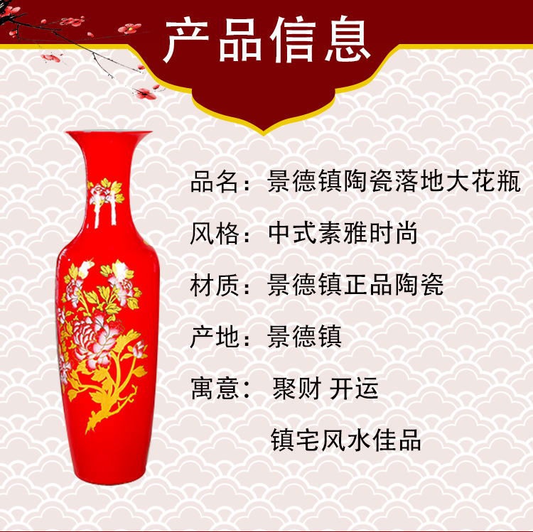 Jingdezhen ceramics red large hotel opening Chinese dry flower arrangement sitting room adornment is placed the peony vases