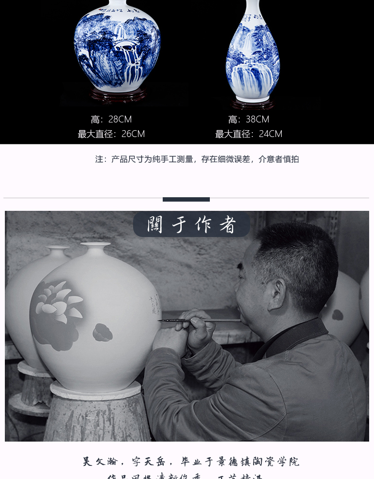 Jingdezhen ceramics famous modern Chinese style living room decoration decoration hand - made scenery mesa of blue and white porcelain vase