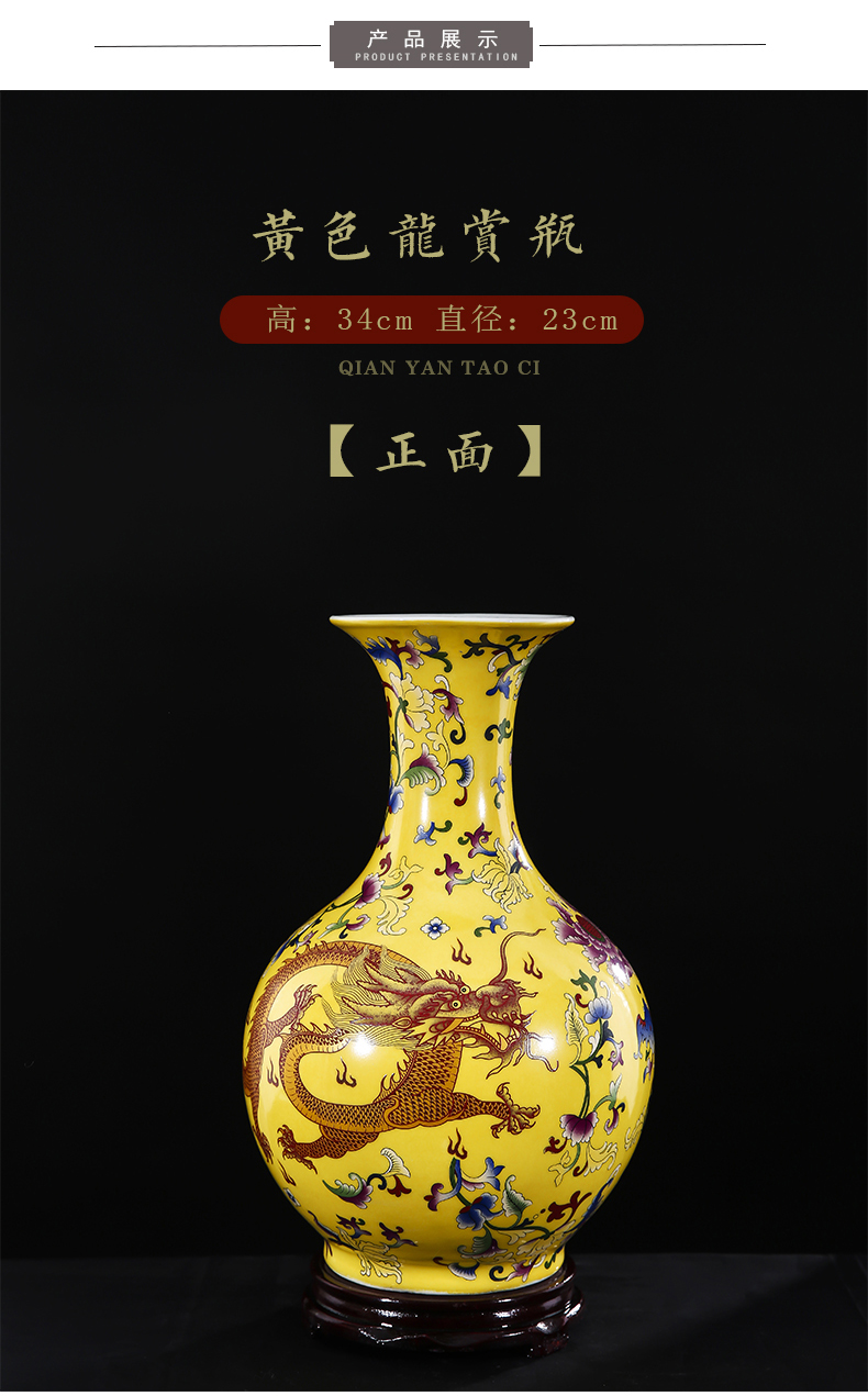 Antique porcelain of jingdezhen ceramics floret bottle of Chinese flower arrangement sitting room adornment yellow dragon pattern rich ancient frame furnishing articles