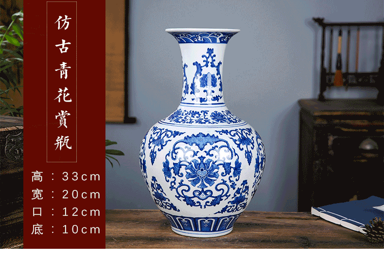 Jingdezhen ceramics antique blue and white porcelain vases, flower arranging new Chinese style living room decorations rich ancient frame furnishing articles