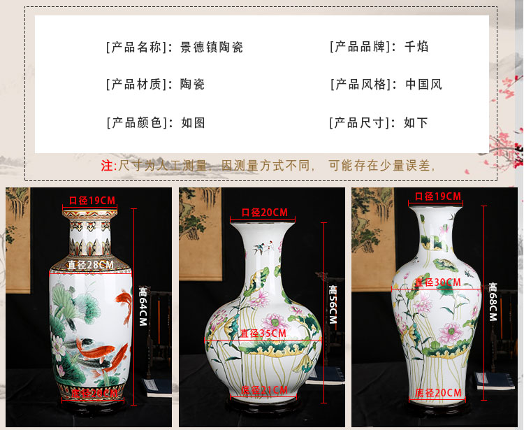 Jingdezhen ceramics vase sitting room place lotus flower arranging the study of Chinese style household decorations fish for years