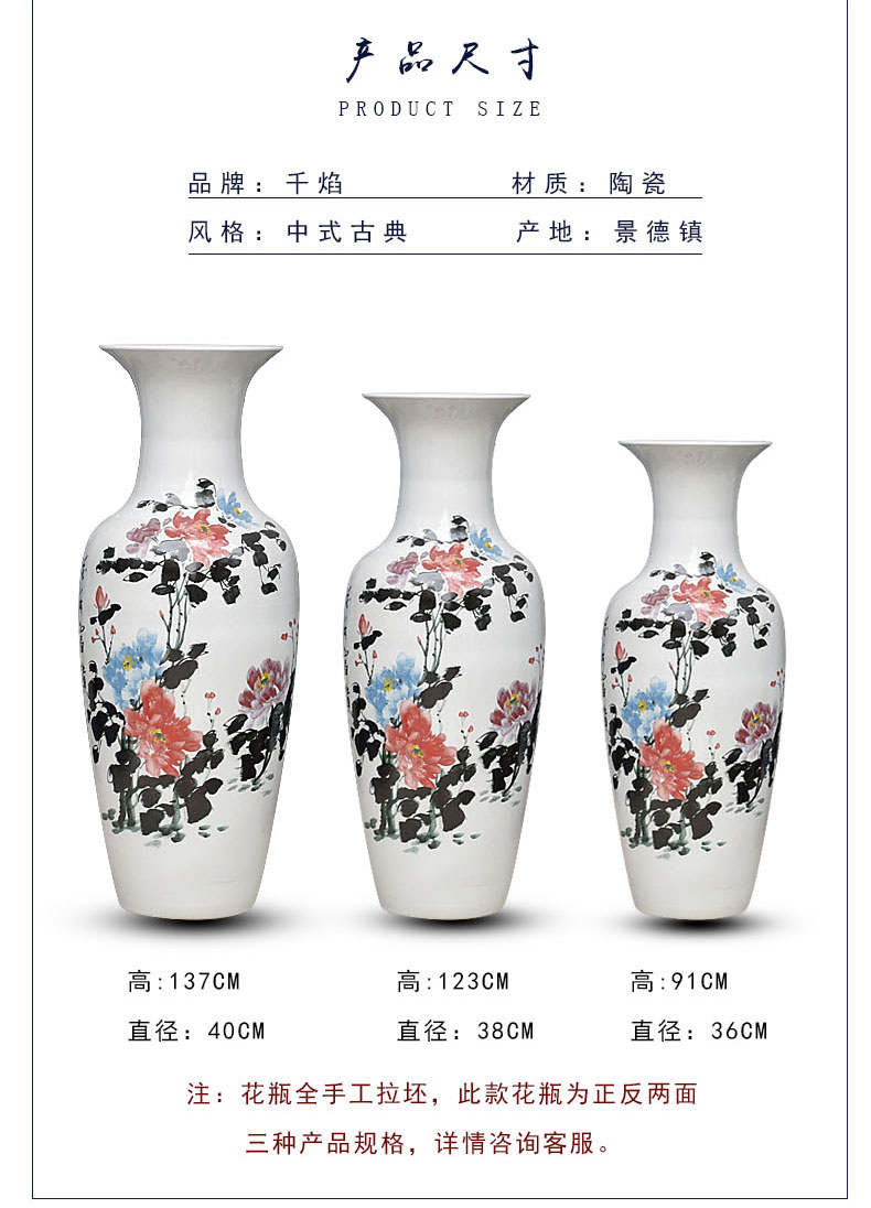 Jingdezhen ceramic pure hand draw large vase sitting room feng shui furnishing articles riches and honor peony flower arranging hotel arts and crafts