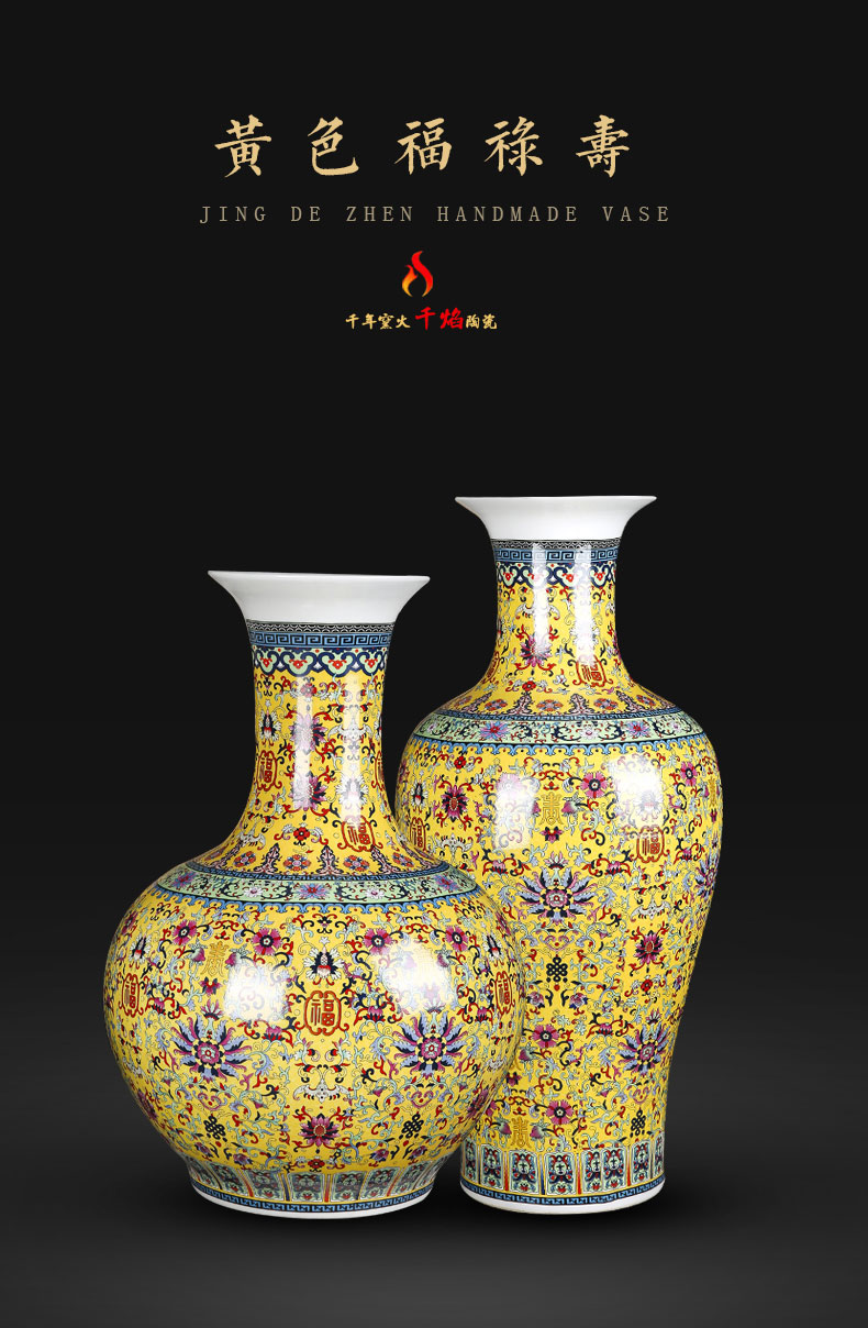 Jingdezhen ceramic yellow colored enamel big vase fu lu shou home flower arrangement sitting room adornment TV ark, furnishing articles