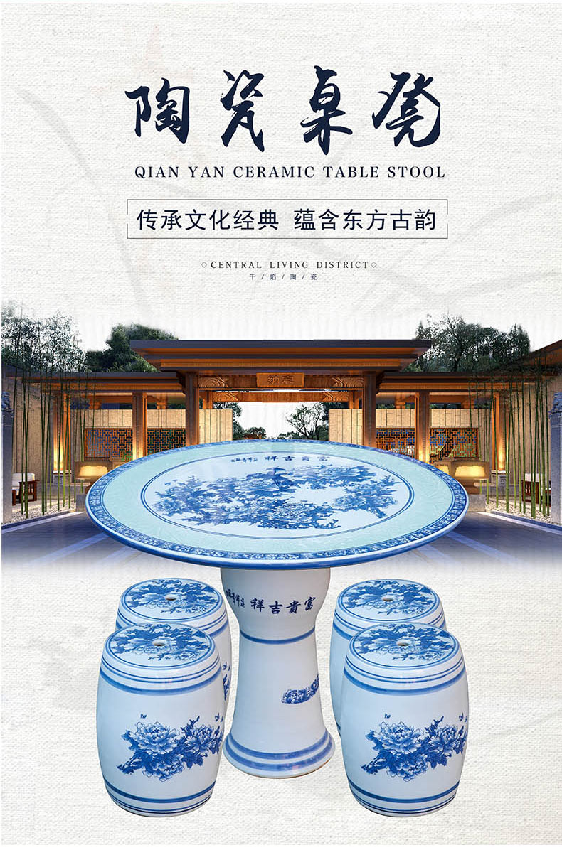 Jingdezhen ceramic table who suit round blue and white porcelain is suing garden green landscape peony garden chairs and tables we knew