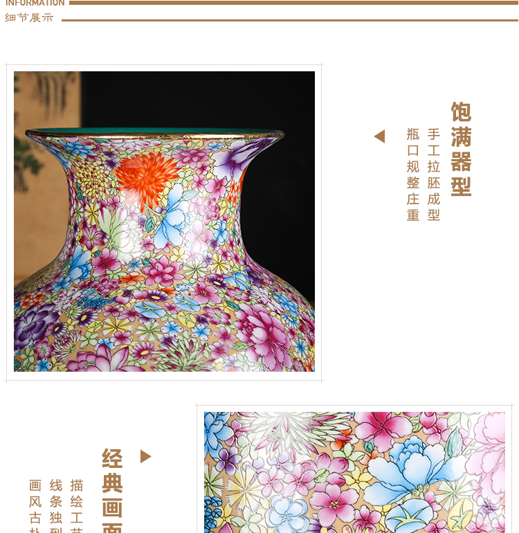 Jingdezhen ceramics archaize qianlong pastel flower is big vase collection furnishing articles of Chinese style decoration large living room