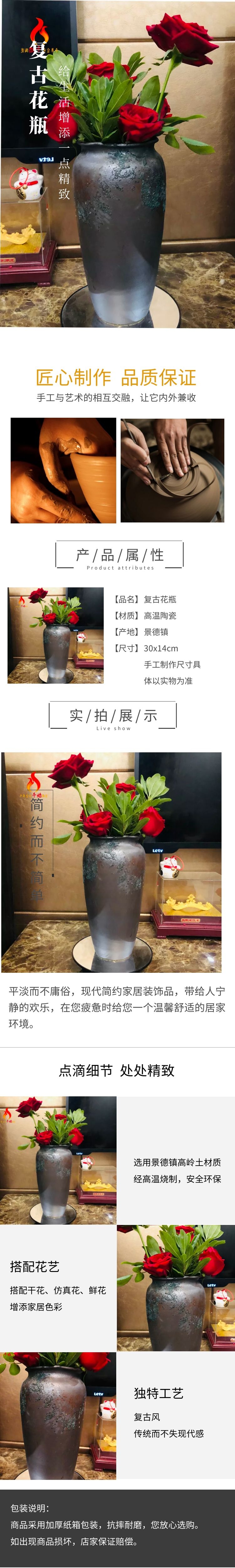 Mesa of jingdezhen ceramics vase brown American furniture style restoring ancient ways is archaize coarse some ceramic pot