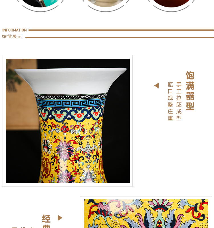 Jingdezhen ceramics colored enamel of large vases, flower arrangement home sitting room adornment furnishing articles fu lu shou Chinese style