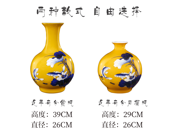 Jingdezhen ceramics vase high - grade yellow Jin Sibian years of modern Chinese style sitting room adornment is placed more fish