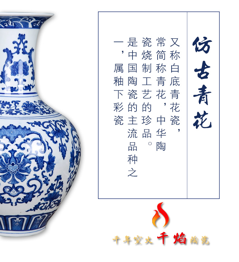 Jingdezhen ceramic furnishing articles antique vase of blue and white porcelain bottle of the sitting room of Chinese style household flower arrangement of TV ark, adornment