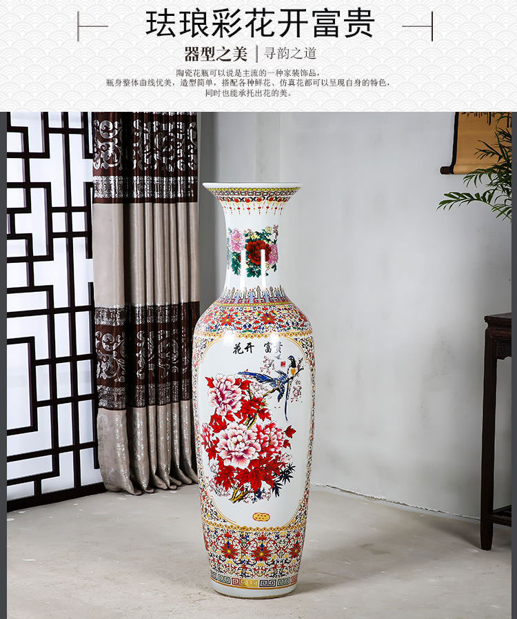 Jingdezhen ceramics enamel of large vase decorated prosperous furnishing articles furnishing articles of peony sitting room adornment