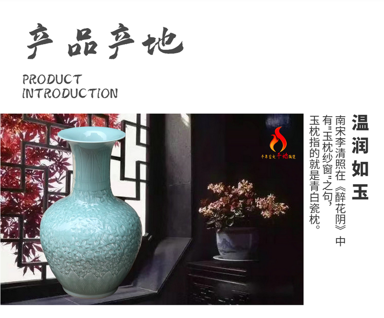 Thousands of flame jingdezhen ceramics vase landing shadow celadon carved lotus flower design Chinese put mesa