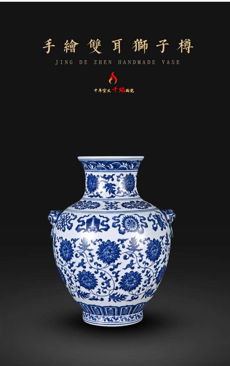 Jingdezhen ceramic hand - made put lotus flower ear vase of blue and white porcelain flower arranging rich ancient frame sitting room of Chinese style household furnishing articles