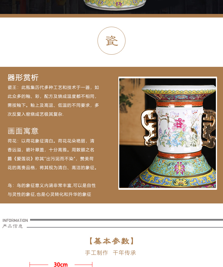 Jingdezhen ceramic antique king ears porcelain paint painting of flowers and lotus double large vases, sitting room adornment is placed