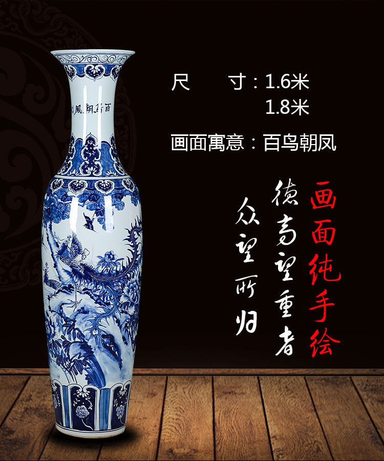 Jingdezhen ceramics of large hand birds pay homage to the king home sitting room hotel decoration of blue and white porcelain vase furnishing articles