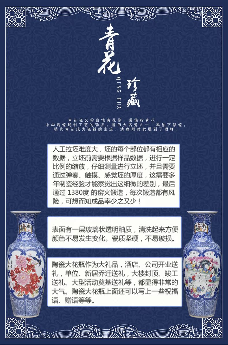 Chinese jingdezhen ceramics sitting room porch decoration for the opening of large vase household geomantic housewarming furnishing articles