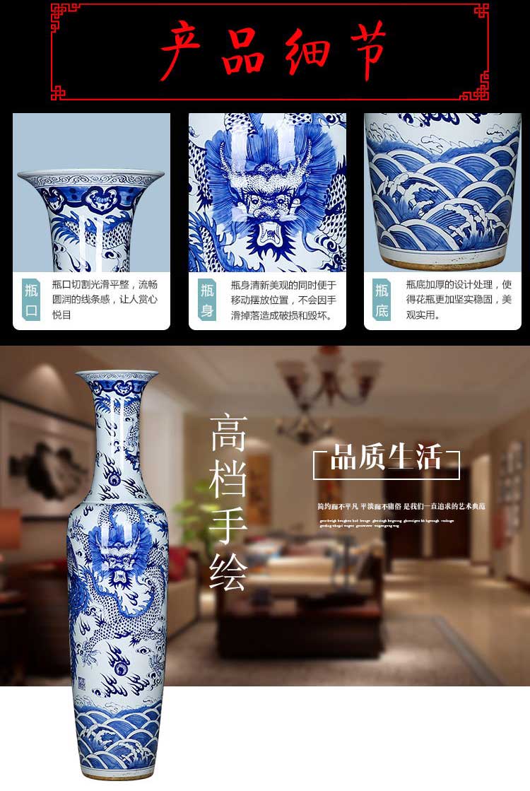 Jingdezhen ceramics hand - made large blue and white porcelain vase in extremely good fortune porcelain opening furnishing articles 1.8 m 3 m