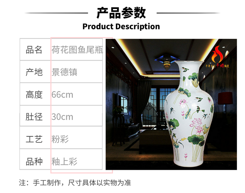 Jingdezhen ceramics vase color lotus fishtail bottles of Chinese style living room home decoration the multi-ethnic study of atherosclerosis (mesa)