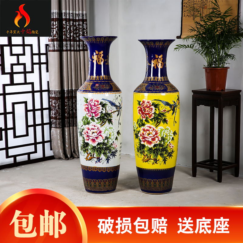Jingdezhen ceramics of large vase pastel riches and honour peace everyone up phnom penh two thousand gold furnishing articles