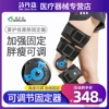 Товары от 诗丹蔻医疗器械专营店