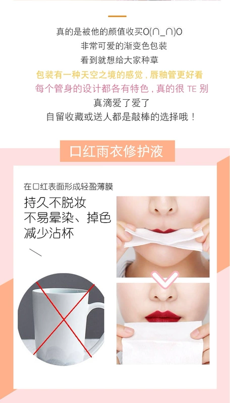 Son môi Vibrato áo mưa chống dính lâu trôi cốc không phai màu son bóng son bóng dưỡng ẩm không thấm nước trang điểm lỏng tạo tác nữ giá rẻ - Son bóng / Liquid Rouge