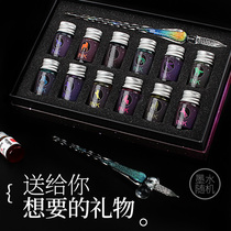 Glass dipped pen Crystal water ink Starry Sky pen retro Chinese style gift box girl student writing set handmade feather gradient colored glaze romantic cherry blossom color ink tremble sound