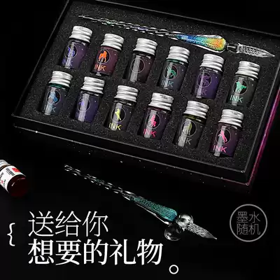 Glass dip pen Crystal dip pen starry sky pen retro Chinese style big gift box girl student writing set handmade feather gradient color glass romantic cherry blossom color ink shaking sound the same style