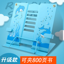 Cartoon reading frame reading bookshelf reading clip board typing stand for male and female children