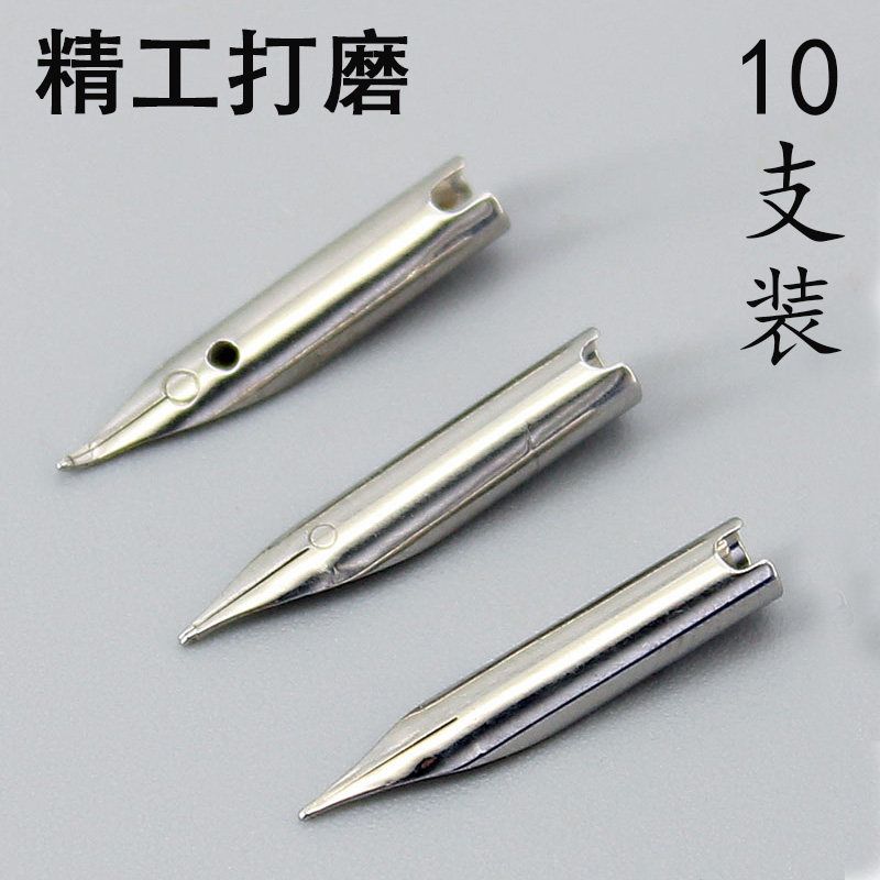 Silver Fir son pen tip Cylinder nib art curved tip extra fine medium small tip Dark tip Package tip 10 universal 0 5mm Student small tip pen 0 38mm
