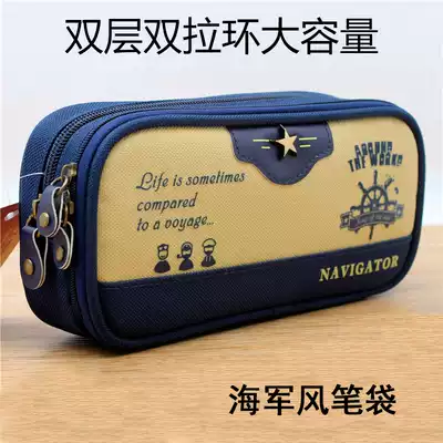 Silver fir son pencil case large capacity boys and girls high school students with stationery box bag canvas can stand personality simple creative multi-layer thick pencil case can be stored 20cm feet