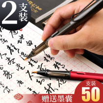 Yinshan Gongzi pen type brush new brush can be added ink and water can be changed ink sac multifunctional soft pen signature pen sign pen SMALL LETTER SMALL LETTER copy Meridian painting pen calligraphy pen