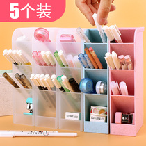 4-grid multifunctional pen holder combination oblique insertion type large-capacity transparent girl heart ins creative fashion cute personality students children Nordic office classification desktop storage box