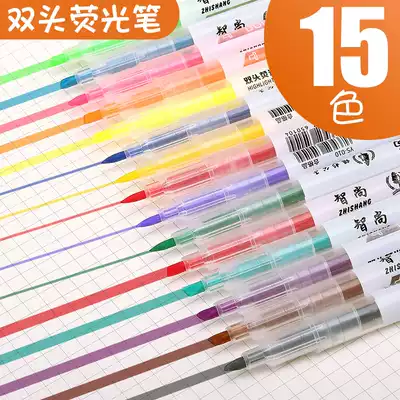 Color fluorescent pen 15-color marker pen marking fluorescent pen bright color color color set fluorescent color set fluorescent pen textbook marking student notes key circle drawing striking marking pen marking pen marking pen