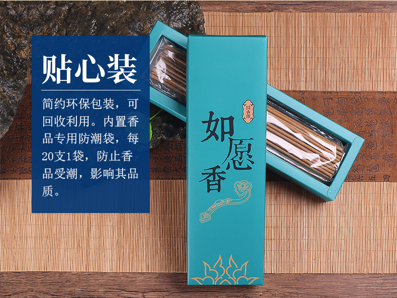 vòng gỗ trầm Yuan Guyuan mong muốn hương trầm Tây Tạng tinh khiết thủ công tự nhiên dòng hương Phật cho hương hương nhà hương thơm - Sản phẩm hương liệu trầm hương thiên nhiên