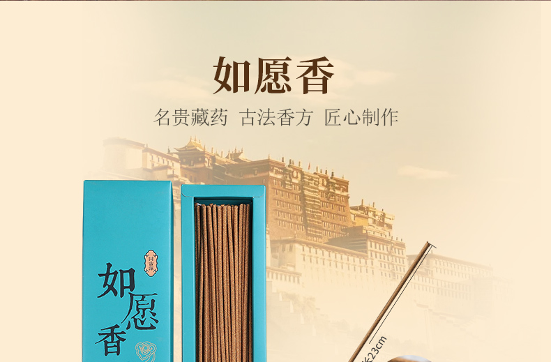Yuan Guyuan mong muốn hương trầm Tây Tạng tinh khiết thủ công tự nhiên dòng hương Phật cho hương hương nhà hương thơm - Sản phẩm hương liệu các loại trầm