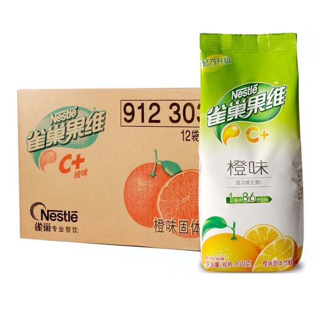 Nestle Orange C Lemon 6 flavors Fruit Vitamin C brewing drink Instant orange juice Juice Powder Solid drink 12 packs Guarantee