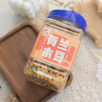 Great fondamine Dutch wood beans salty and crisp with bean peas casual canned snacks and snacks and snacks for a little snack