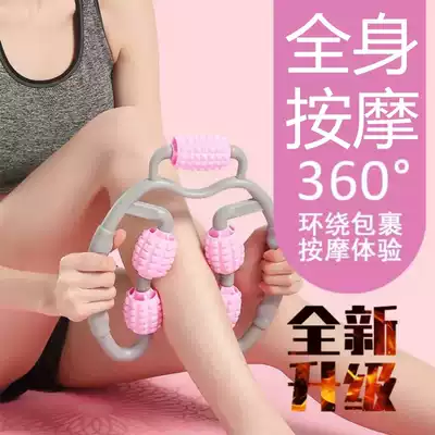 Yoga ring Shoulder neck arm ring clip lumbar pulley to promote leg massager anti-off foot exercise