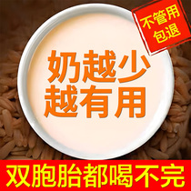 Lactation-boosting milk-chasing milk soup during lactation to increase insufficient milk tea breast milk artifact Tongcao ointment and Wuhong soup