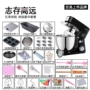Máy đánh trứng để bàn máy đánh trứng điện gia dụng máy trộn bột kem để gửi nắp sữa tươi trộn thương mại - Máy trộn điện 	máy đánh trứng 2 đầu	