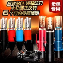 Seafood market scaler electric fish scale planing scraper automatic commercial waterproof fish killing tools to brush off fish scales