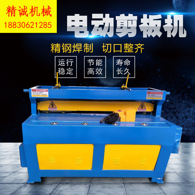 Guillotine Guillotine Cut Mesh Machine Cut Mesh Machine Electric Shearer Electric Shears Mini Guillotine Guillotine Guillotine Guillotine Guillotine Guillotine Shear Machine