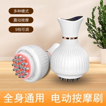 Multifunctional electric meridian brush abdominal massager 9-level adjustable mother’s hip massage brush shoulder neck and cervical vertebra massager