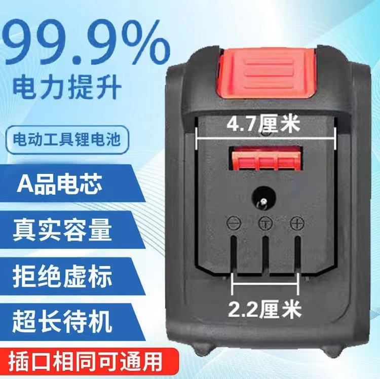 Universal Great Art Battery Electric Wrench Lithium Battery 48VF88VF128F Impact Wrench Corner Mill Electric Hammer Charge-Taobao