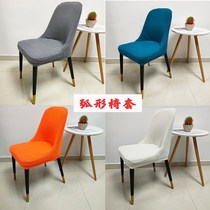 Anti-fouling curved shaped dining chair cover cover semicircular chair cover cushion backrest one Nordic light luxury modern