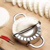 304 stainless steel automatic household dumpling artifact dumpling skin dumpling mold lazy dumpling tool
