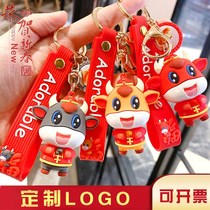 2021 New Years Year of the Ox keychain pendant cute blessing to make a fortune Niu Dolls doll key chain ring ring
