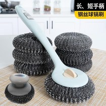 Stainless steel does not hurt the pot does not fall slag does not rust Long-handled wire ball washing pot brush pot cleaning ball Kitchen cleaning artifact