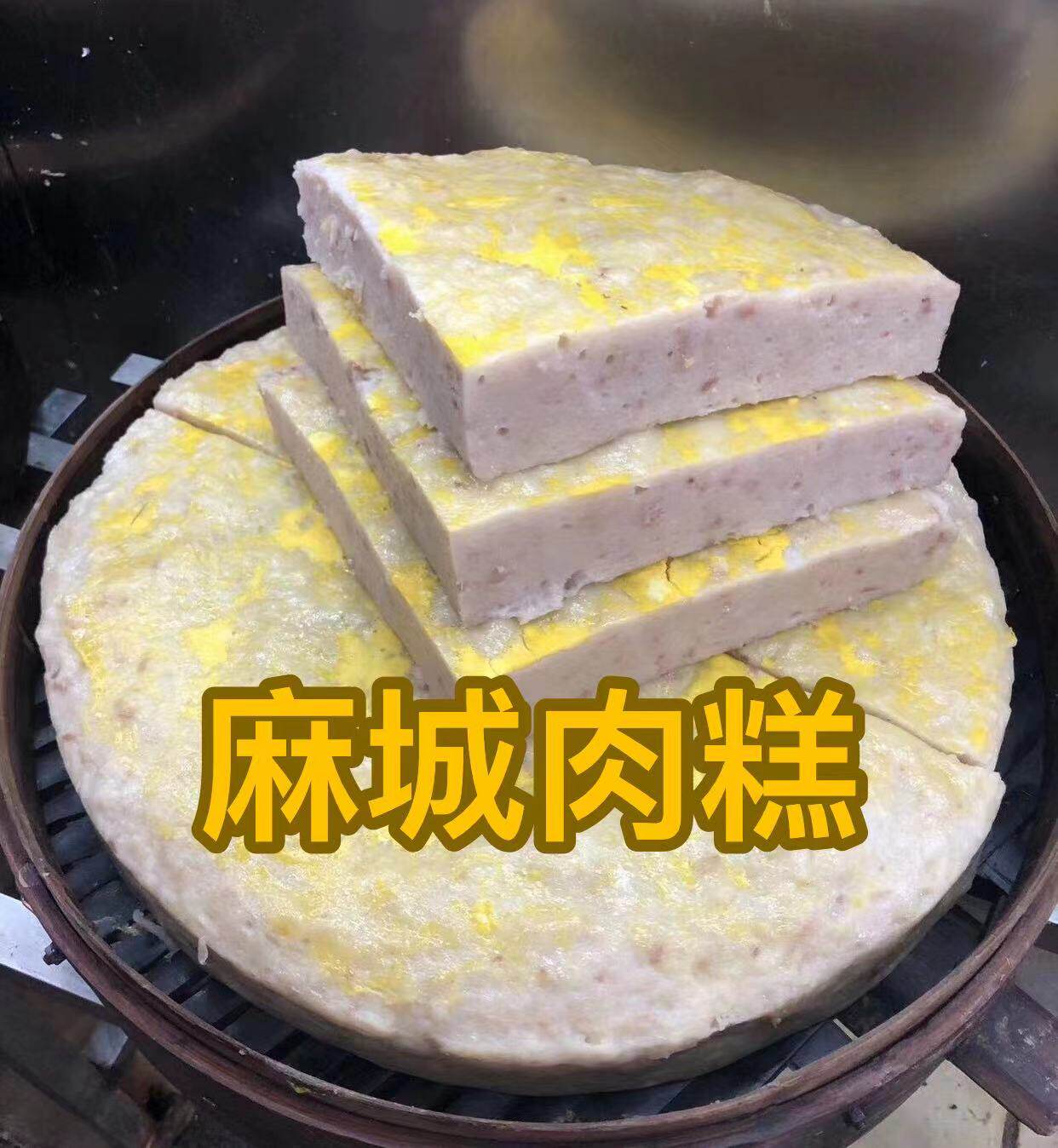 湖北麻城农产品店