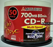 Top Jedi Mitsubishi Deep Blue Music Man CD-R ultra thin disc box Packaging