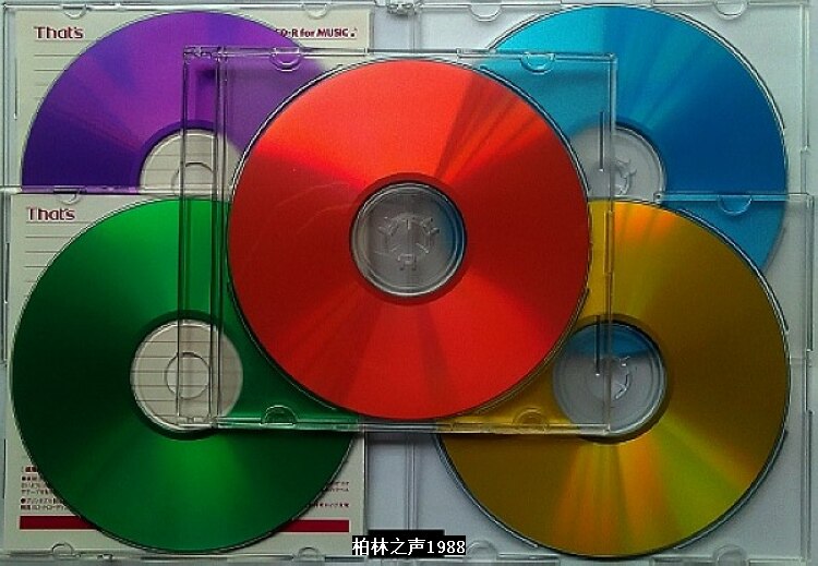 Out of print Japanese Taiyo Yuden thin box original colorful music disc Thats CD-R for Music